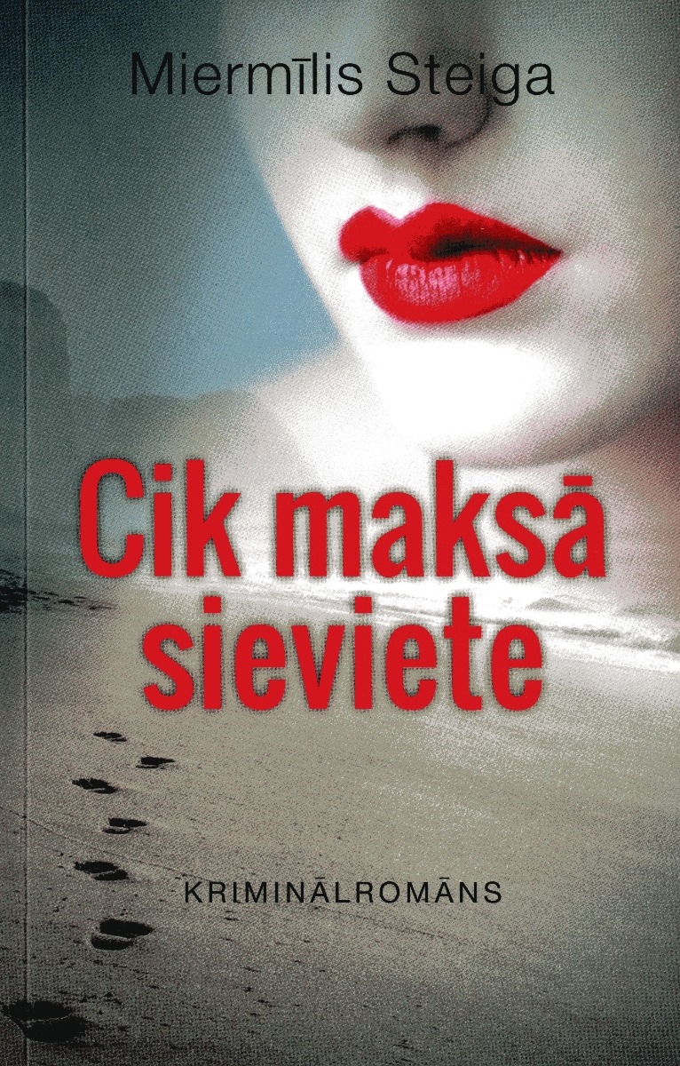 Cik maksā sieviete (e-grāmata)