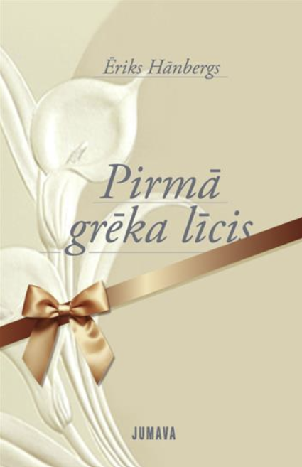 Pirmā grēka līcis (e-grāmata)