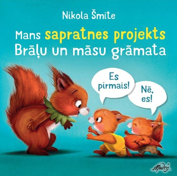 Mans sapratnes projekts. Brāļu un māsu grāmata