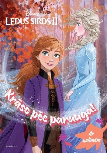 Ledus Sirds II. Krāso pēc parauga! Ar uzlīmēm