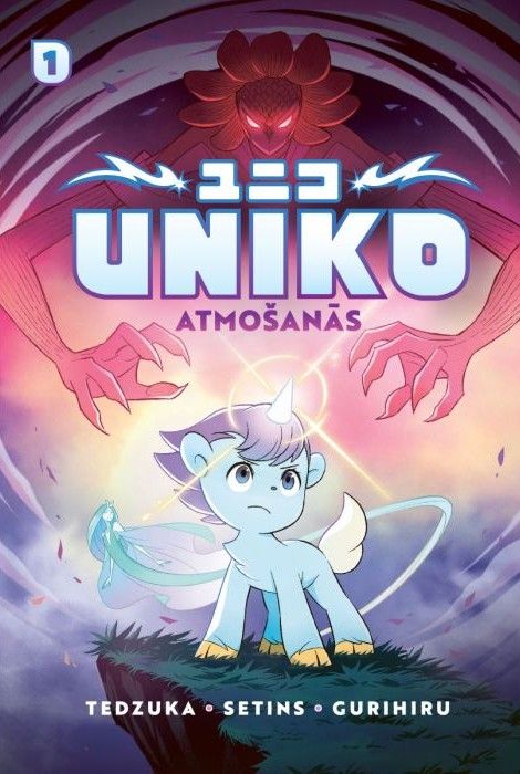Uniko Atmošanās, 1