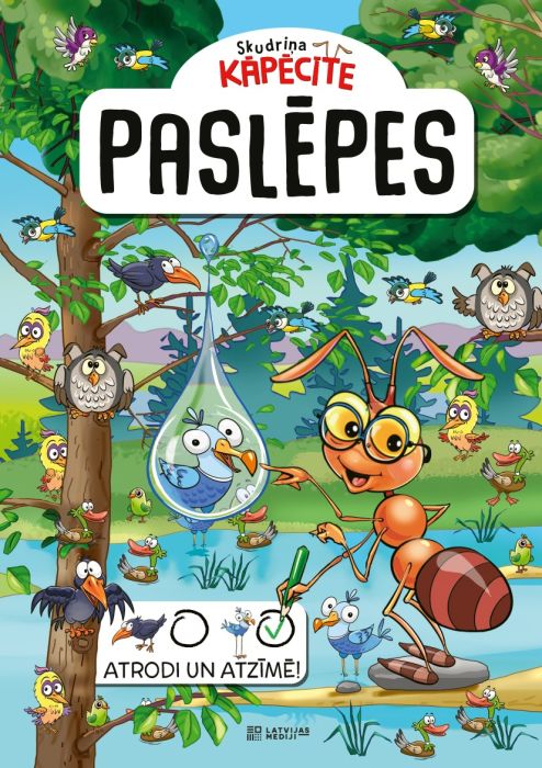 Skudriņa Kapēcīte. Paslēpes. Atrodi un atzīmē! Skudriņa Kapēcīte. Paslēpes. Atrodi un atzīmē!