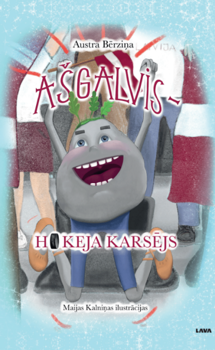 Akmens puika Ašgalvis. Hokeja karsējs