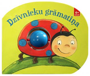 Dzīvnieku grāmatiņa. Mana grabuļgrāmatiņa