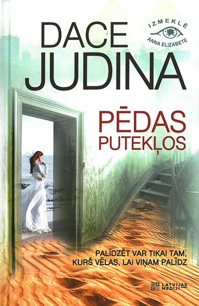 Pēdas putekļos Pēdas putekļos