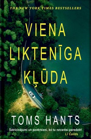 Viena liktenīga kļūda Viena liktenīga kļūda