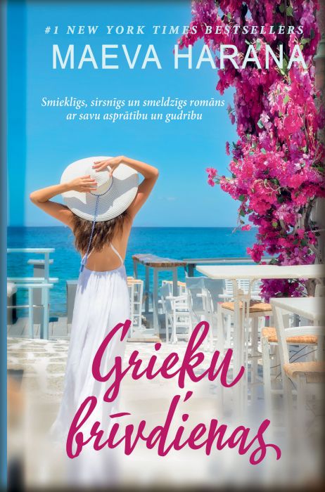 Grieķu brīvdienas Grieķu brīvdienas