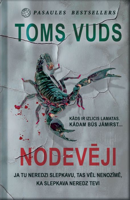 Nodevēji Nodevēji