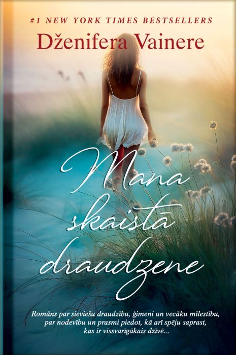 Mana skaistā draudzene Mana skaistā draudzene