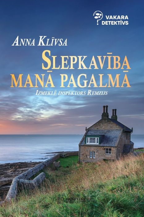 Slepkavība manā pagalmā. Vakara detektīvs Slepkavība manā pagalmā. Vakara detektīvs