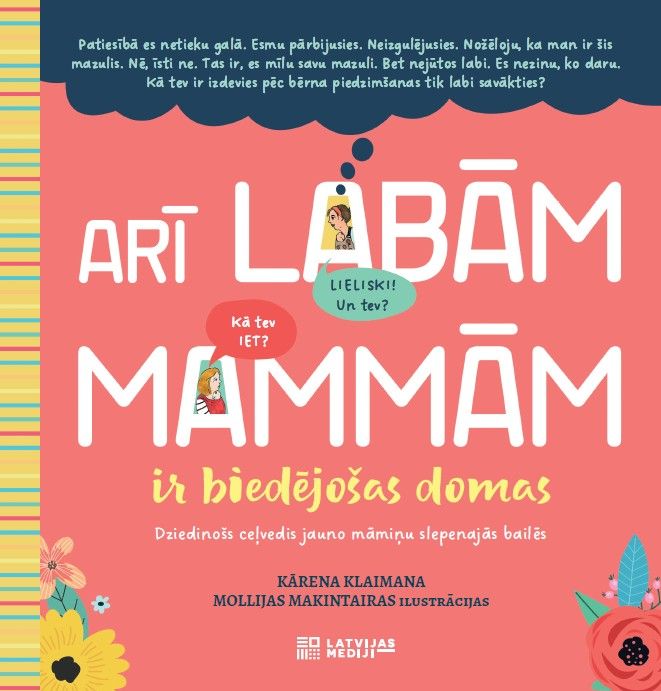 Arī labām mammām ir biedējošas domas Arī labām mammām ir biedējošas domas