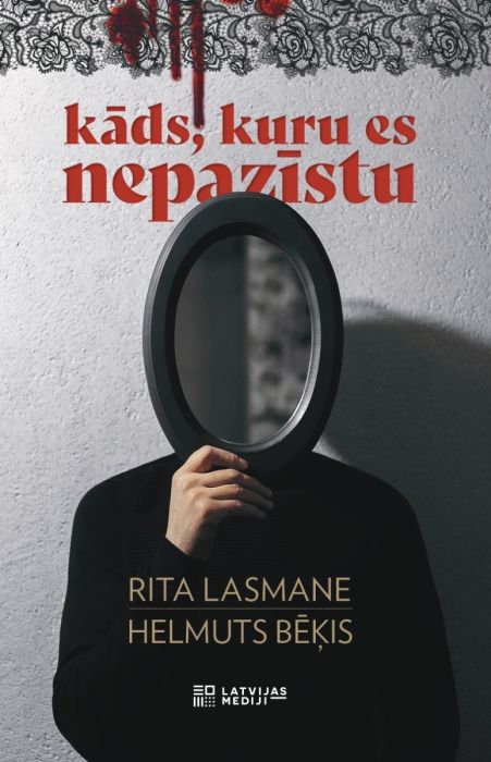 Kāds, kuru es nepazīstu