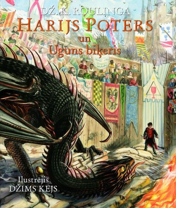 Harijs Poters un Uguns biķeris. Ilustrēts izdevums Harijs Poters un Uguns biķeris. Ilustrēts izdevums
