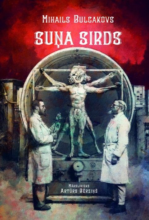 Suņa sirds Suņa sirds