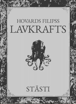 Stāsti. Hovards Filipss Lavkrafts