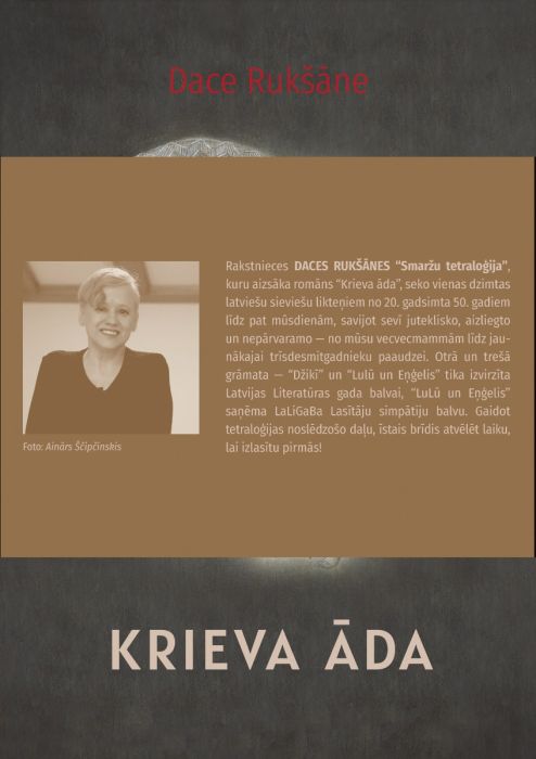 Krieva āda ( Jauns 2025 gada izdevums)