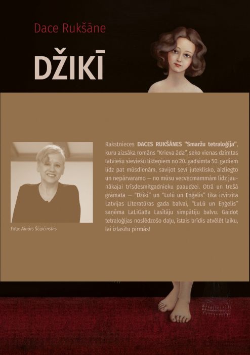 Džikī ( Jauns 2025 gada izdevums) Džikī ( Jauns 2025 gada izdevums)