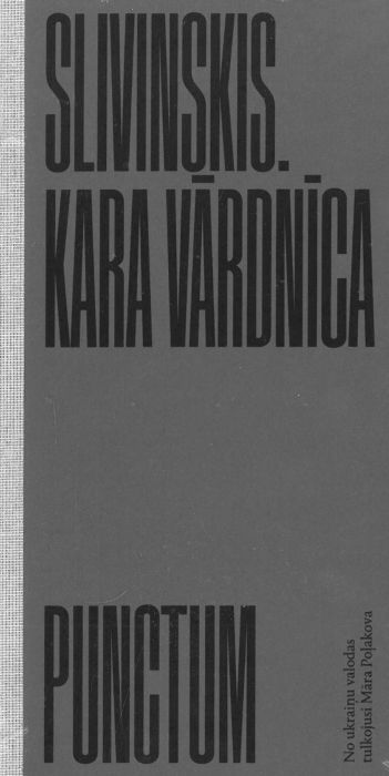 Kara vārdnīca