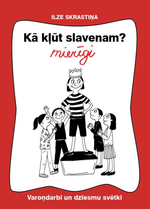 Kā kļūt slavenam? Mierīgi Kā kļūt slavenam? Mierīgi