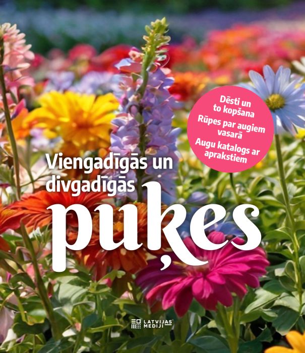 Viengadīgās un divgadīgās puķes Viengadīgās un divgadīgās puķes