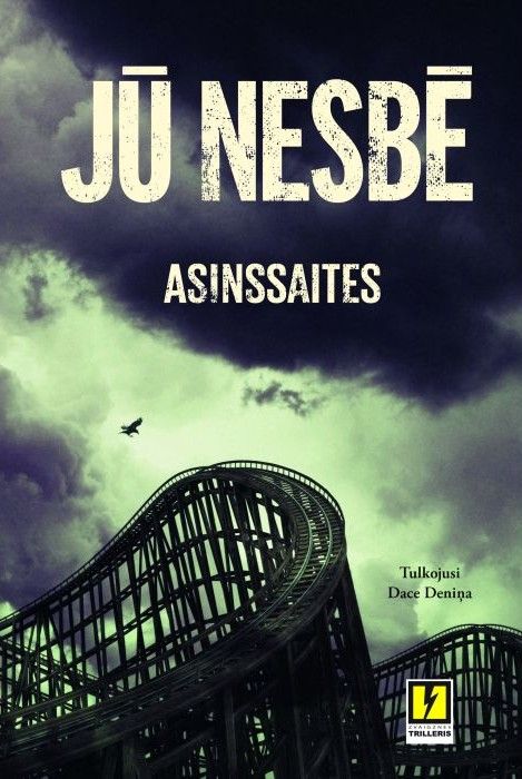 Asinssaites
