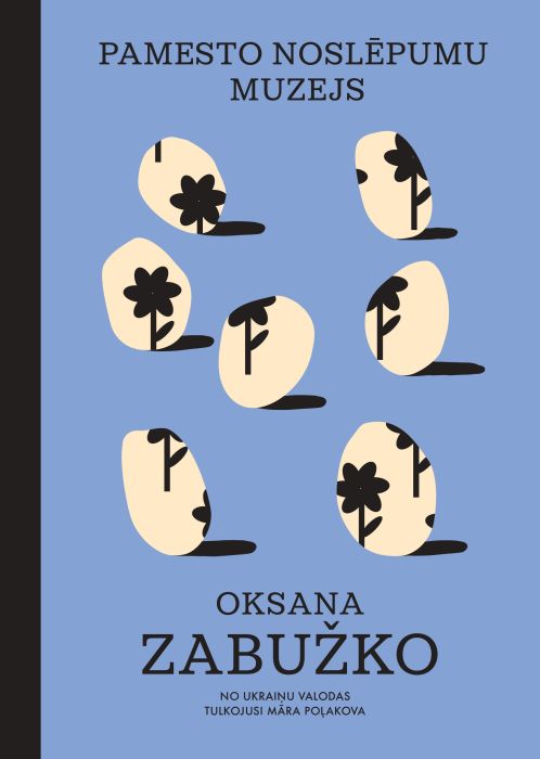 Pamesto noslēpumu muzejs Pamesto noslēpumu muzejs