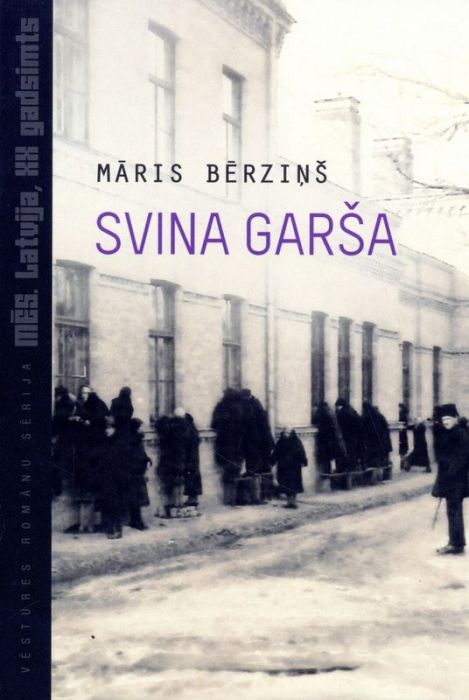 Svina garša
