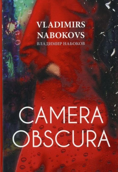 Camera obscura