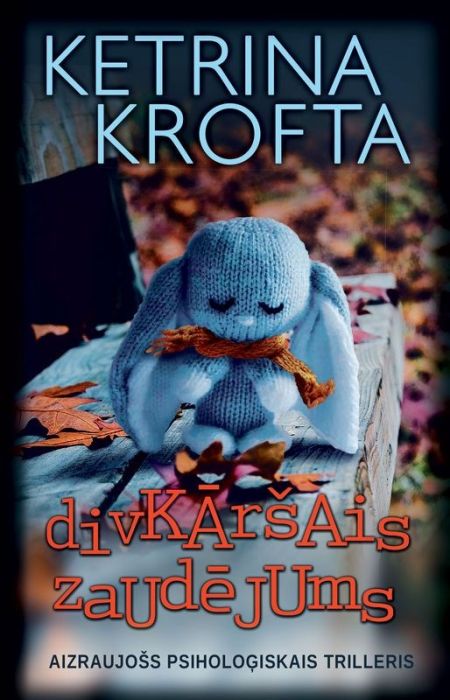Divkāršais zaudējums