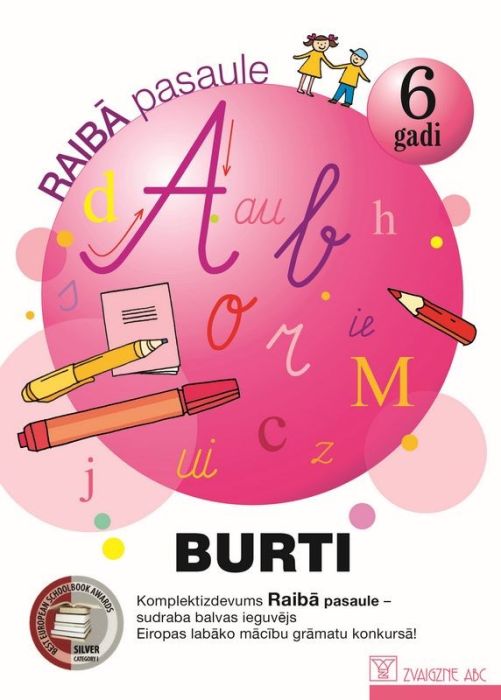 Raibā pasaule. 6 gadi. Burti Raibā pasaule. 6 gadi. Burti
