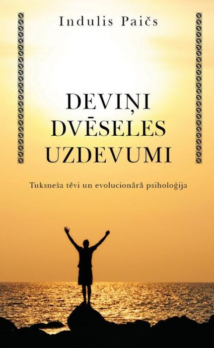 Deviņi dvēseles uzdevumi