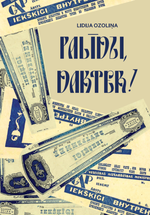 Palīdzi, dakter! Palīdzi, dakter!