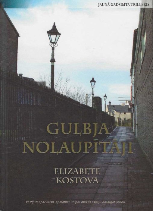 Gulbja nolaupītāji