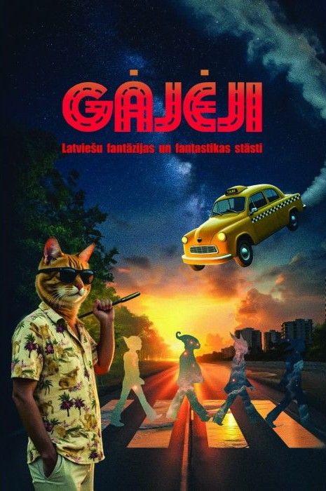 GĀJĒJI. Latviešu fantāzijas un fantastikas stāsti GĀJĒJI. Latviešu fantāzijas un fantastikas stāsti