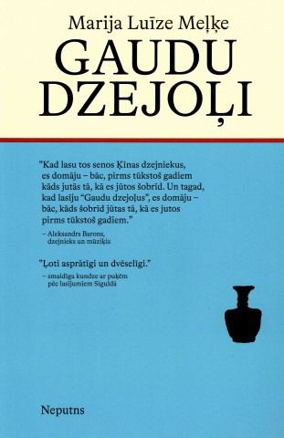 Gaudu Dzejoļi