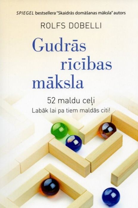 Gudrās rīcības māksla