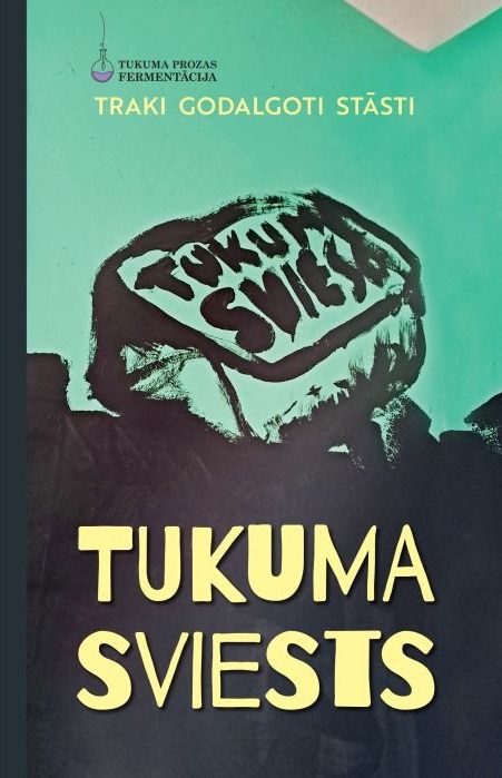 Tukuma sviests