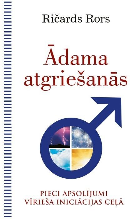 Ādama atgriešanās