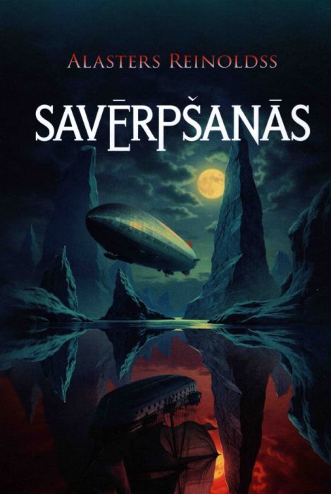 Savērpšanās