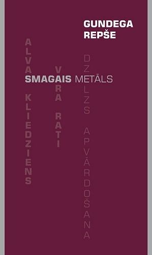 Smagais metāls Smagais metāls
