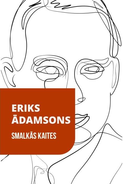 Smalkās kaites