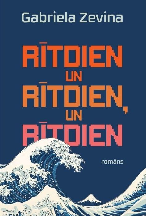 Rītdien un rītdien, un rītdien