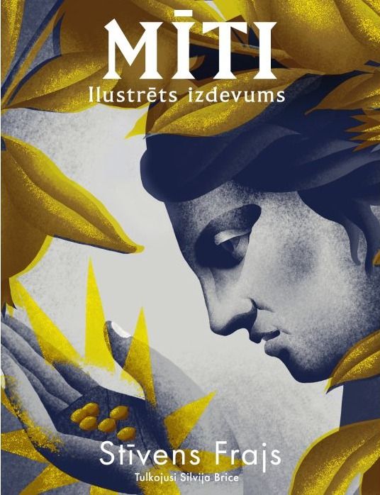 Mīti. Ilustrēts izdevums