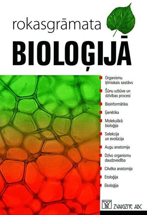 Rokasgrāmata bioloģijā