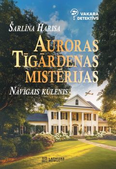 Auroras Tīgārdenas mistērijas.Nāvīgais kūlenis