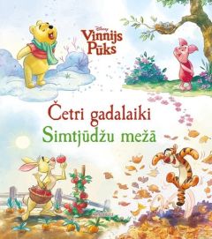 Četri gadalaiki Simtjūdžu mežā