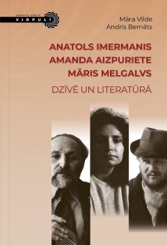 Anatols Imermanis, Amanda Aizpuriete, Māris Melgalvs dzīvē un literatūrā