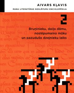 Mana literatūras noslēpumu enciklopēdija, 2. daļa