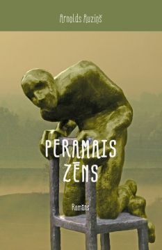 Peramais zēns