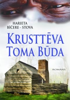 Krusttēva Toma būda